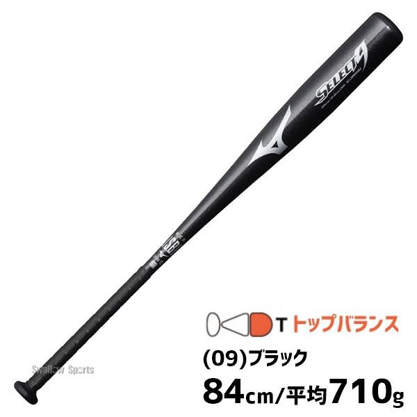 MIZUNO 野球 バット 軟式 一般軟式 ミズノ 軟式用 金属製 一般用