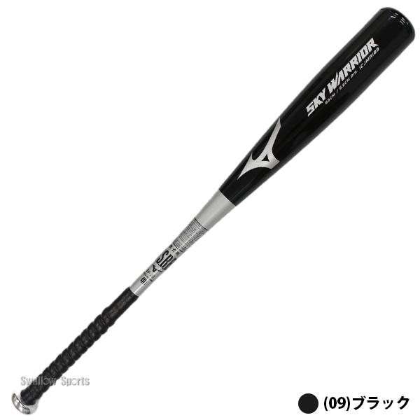 MIZUNO（ミズノ） 野球 バット 軟式金属バット 軟式野球 軟式用 82cm