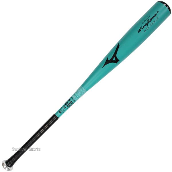 MIZUNO（ミズノ） 野球 バット 軟式金属バット 軟式野球 軟式用 82cm