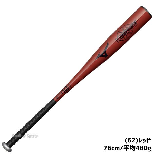 MIZUNO（ミズノ） 野球 バット 軟式金属バット トップバランス 軟式