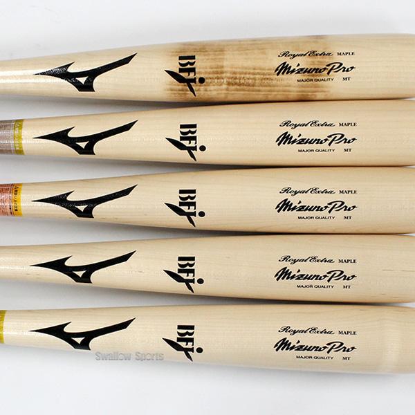 MIZUNO 野球 ミズノ ミズノプロ バット 硬式木製バット 硬式野球