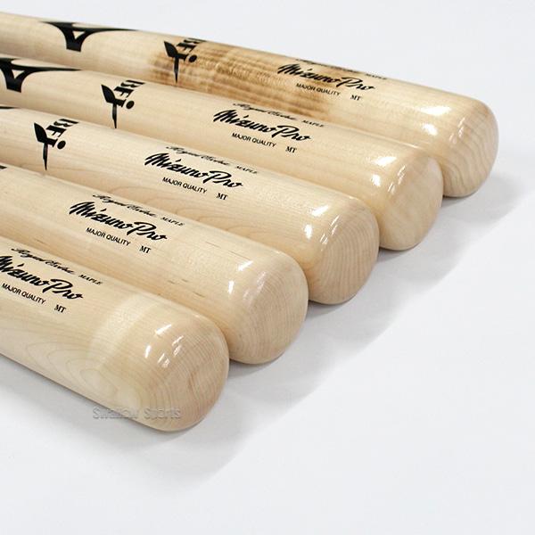 MIZUNO 野球 ミズノ ミズノプロ バット 硬式木製バット 硬式野球