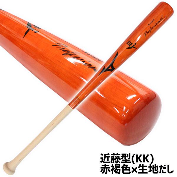 MIZUNO ミズノ プロフェッショナル 硬式 木製バット 大人 MIZUNO ミズノ プロフェッショナル 硬式 木製バット 大人