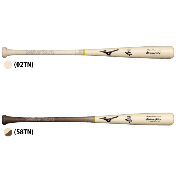 MIZUNO（ミズノ） 野球 ミズノプロ バット 硬式木製バット BFJマーク入