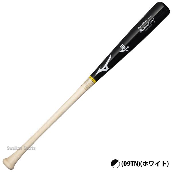 MIZUNO（ミズノ） 野球 ミズノプロ バット 硬式木製バット BFJマーク入