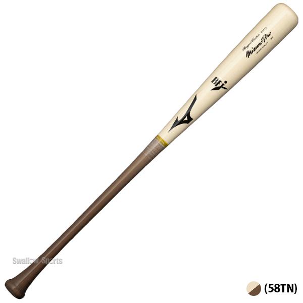 MIZUNO（ミズノ） 野球 ミズノプロ バット 硬式木製バット BFJマーク入