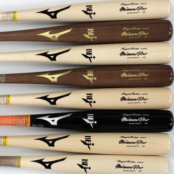 MIZUNO（ミズノ） 野球 ミズノプロ 硬式木製バット 硬式用 硬式 木製