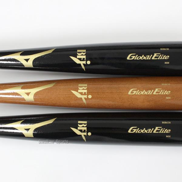 MIZUNO（ミズノ） 野球 グローバルエリート バット 硬式木製バット