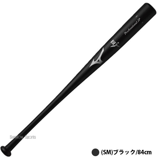MIZUNO（ミズノ） 野球 バット 硬式木製バット 練習用 ホワイト