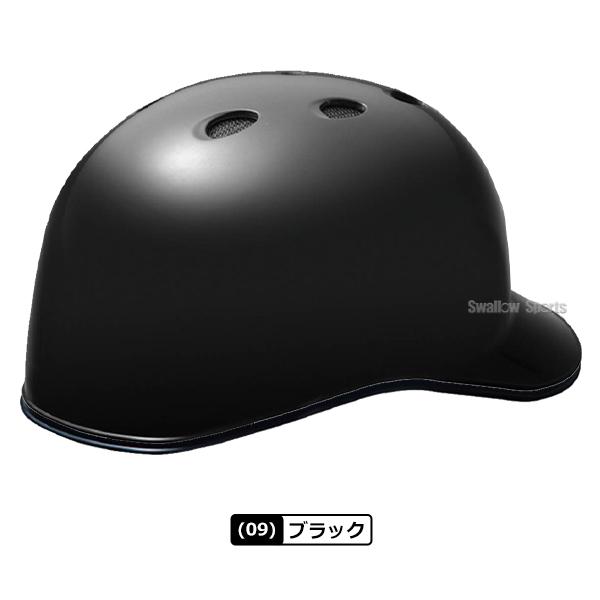 MIZUNO（ミズノ） 野球 硬式用 ヘルメット キャッチャー 捕手用 ツバ