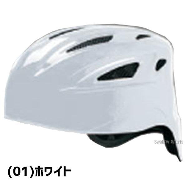 Mizuno バッター用ヘルメット クリア/ホワイト/ブラック Mizuno バッター用ヘルメット クリア/ホワイト/ブラック 楽天