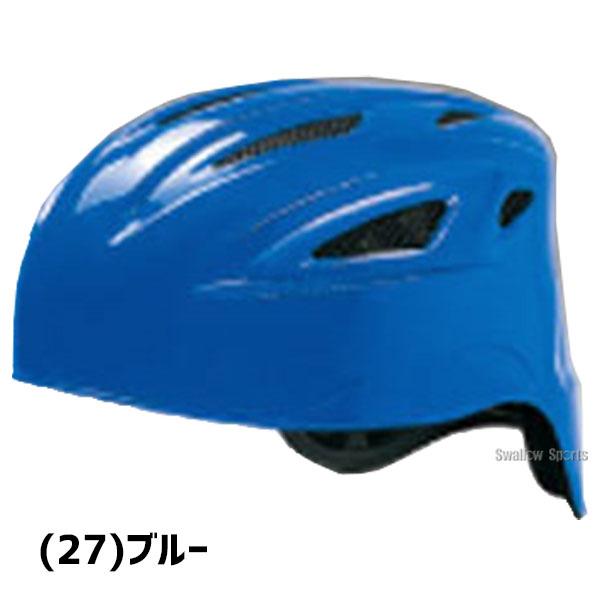MIZUNO 野球 キャッチャーヘルメット 軟式 一般 大人 高校生