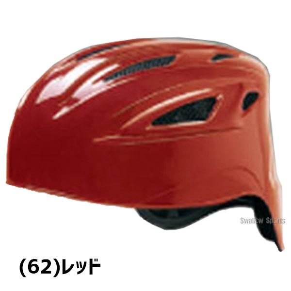 (新品)ミズノ軟式ツバ付きキャッチャーヘルメットホワイトSサイズ 89kingdom_wbs2026-2030