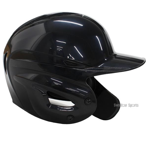 硬式野球用ヘルメット　 サイズM 黒　フルフェイス付き MIZUNO 野球 ミズノ 硬式 ヘルメット フェイスガード付き 顎