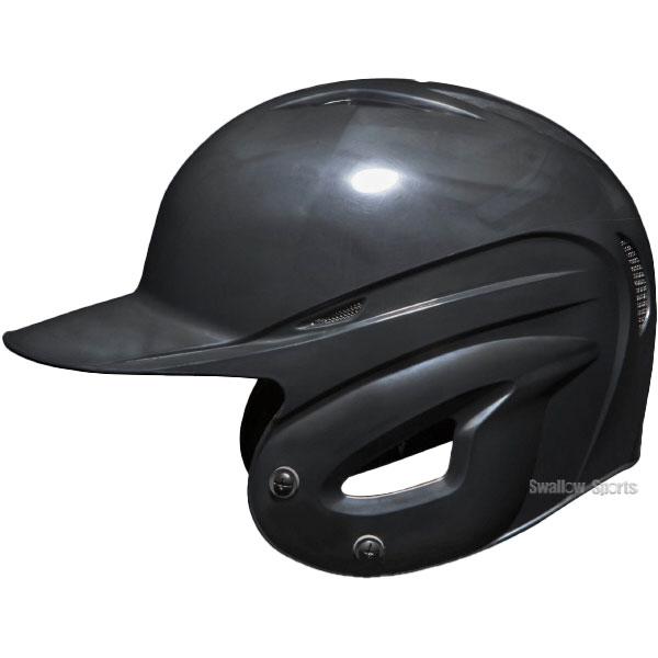 MIZUNO（ミズノ） 野球 ソフトボール用 ヘルメット 大人 一般 両耳打者