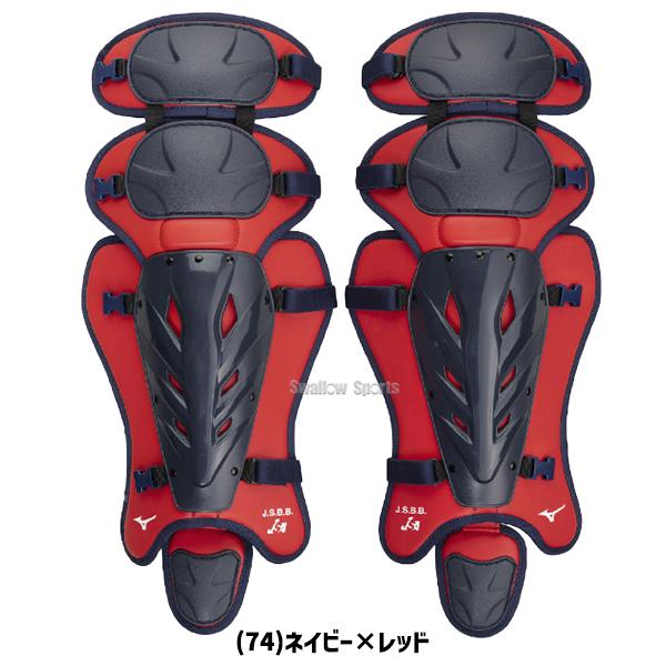 MIZUNO（ミズノ） 野球 捕手用 防具 軟式 ゴム ソフトボール用