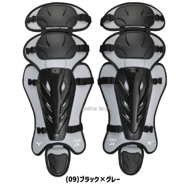 MIZUNO 軟式用レガーズ 1DJLR10014 Mサイズ MIZUNO（ミズノ） 野球 捕手用 防具 軟式 ゴム ソフトボール用