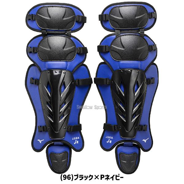 MIZUNO（ミズノ） 野球 捕手用 防具 軟式 ゴム ソフトボール用