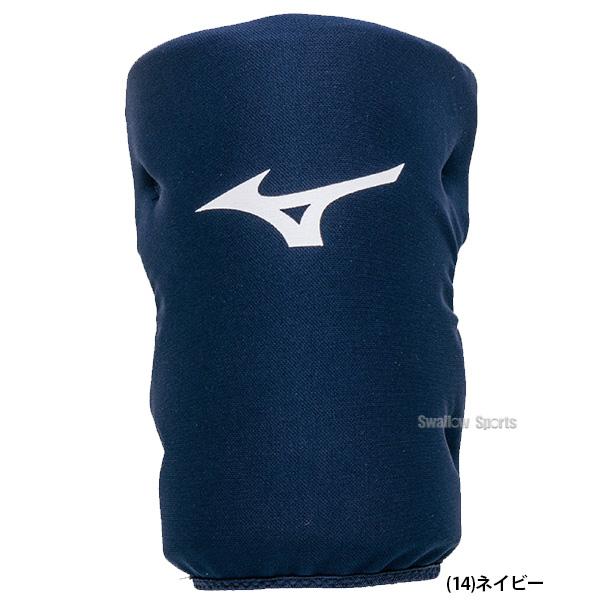 MIZUNO ソフトボール ミズノ ニーパッド 左右兼用(1ヶ入) 膝