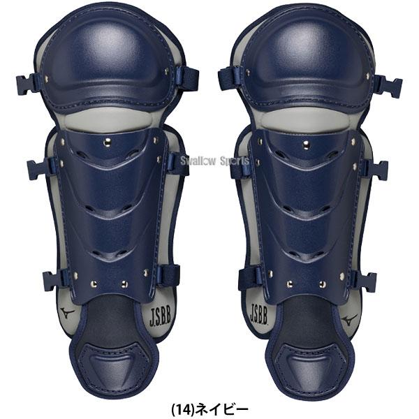 MIZUNO（ミズノ） 野球 JSBB公認 少年 ジュニア 小学生 軟式 防具