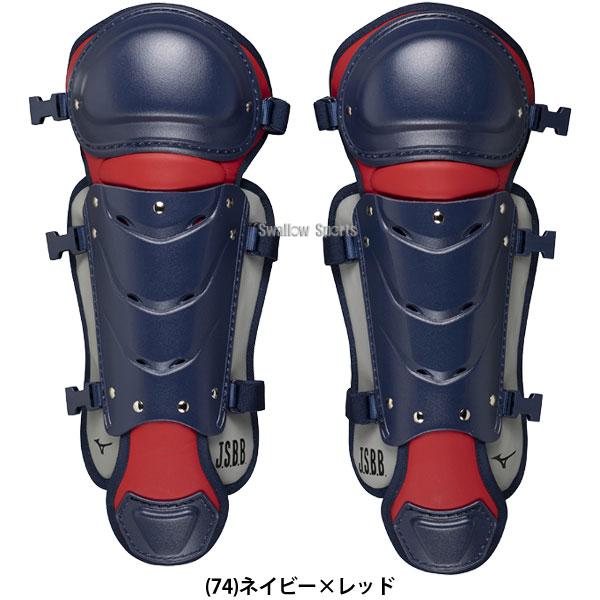 MIZUNO（ミズノ） 野球 JSBB公認 少年 ジュニア 小学生 軟式 防具