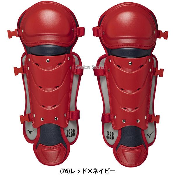 MIZUNO（ミズノ） 野球 JSBB公認 少年 ジュニア 小学生 軟式 防具