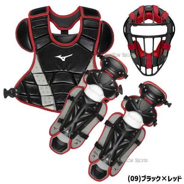 MIZUNO（ミズノ） 野球 限定 少年用 防具 小学生 軟式用 ソフトボール