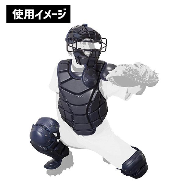 MIZUNO（ミズノ） 野球 硬式用 キャッチャー防具 4点セット マスク