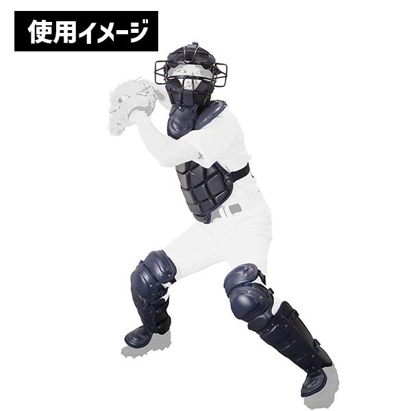 MIZUNO（ミズノ） 野球 硬式用 キャッチャー防具 4点セット マスク