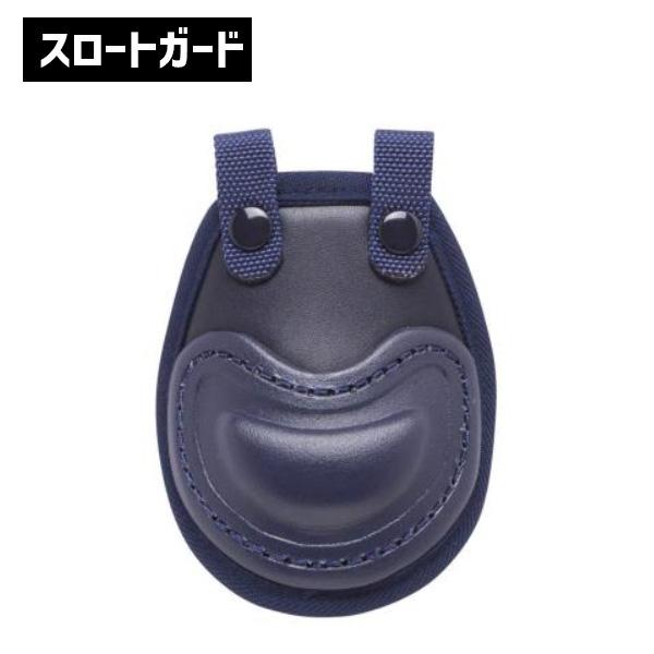 MIZUNO（ミズノ） 野球 硬式用 キャッチャー防具 4点セット マスク