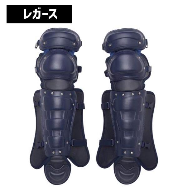 MIZUNO（ミズノ） 野球 硬式用 キャッチャー防具 4点セット マスク