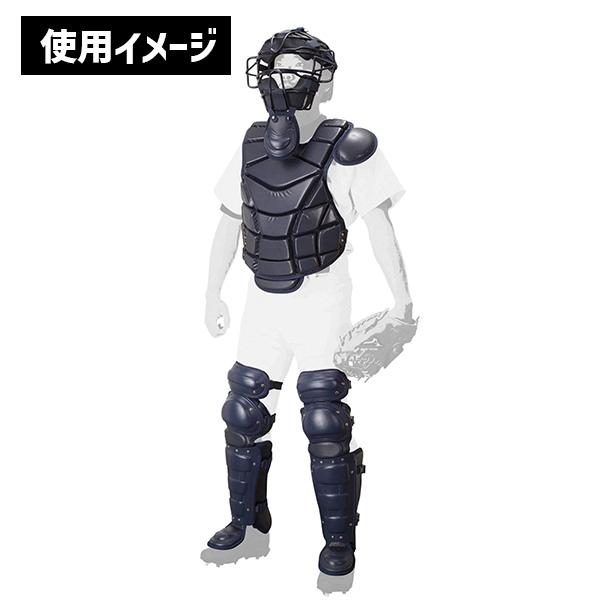 MIZUNO（ミズノ） 野球 硬式用 キャッチャー防具 4点セット マスク