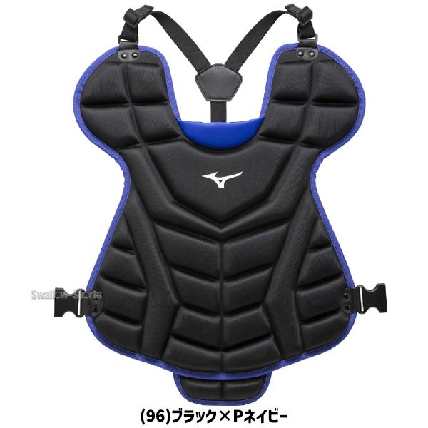 MIZUNO（ミズノ） 野球 捕手用 防具 軟式 ゴム ソフトボール用
