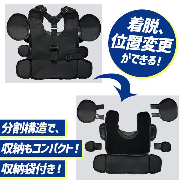 MIZUNO（ミズノ） 野球 審判員用プロテクター ミズノプロ 硬式 軟式