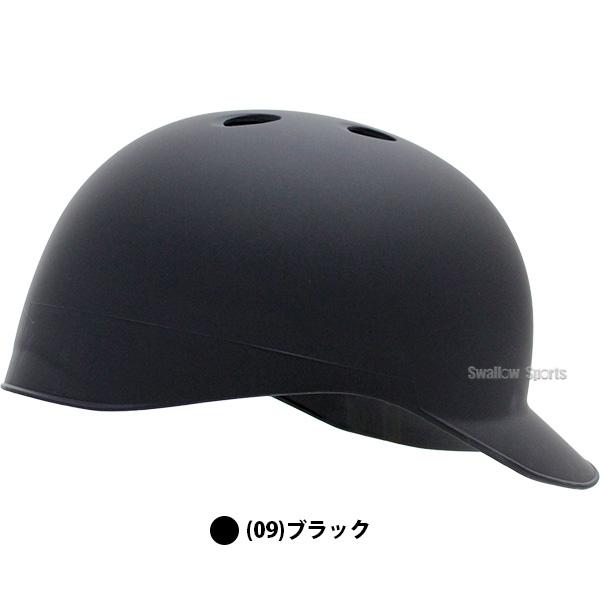 MIZUNO（ミズノ） 野球 キャッチャーヘルメット 軟式用 つや消し ツヤ