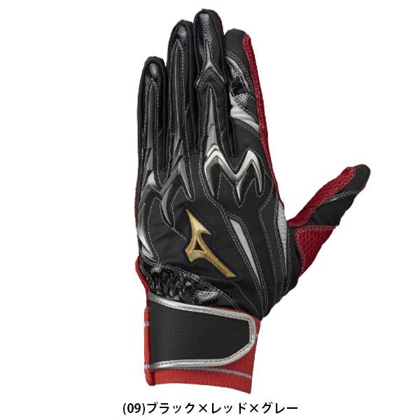 MIZUNO（ミズノ） バッティング手袋 両手 大人 一般 両手用