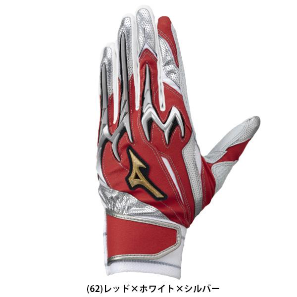 MIZUNO（ミズノ） バッティング手袋 両手 大人 一般 両手用