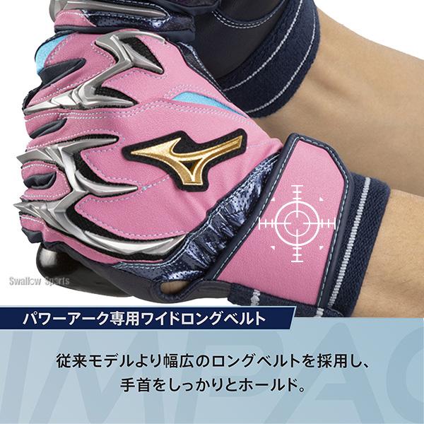 MIZUNO 野球 ミズノ 限定 ミズノプロ バッティング手袋 MIZUNO 野球 ミズノ 限定 ミズノプロ バッティング手袋