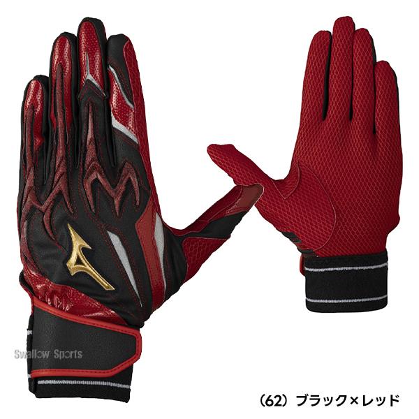 新品　ミズノプロ MIZUNO バッティンググローブ MIZUNO（ミズノ） 野球 ミズノプロ バッティンググローブ バッティング