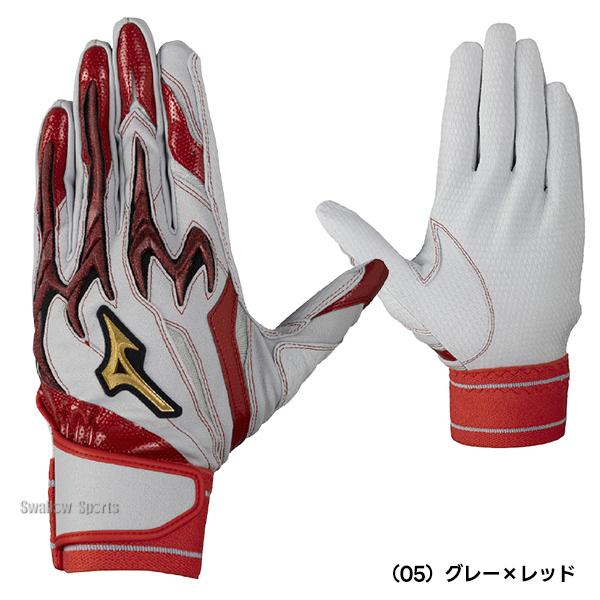 新品　ミズノプロ MIZUNO バッティンググローブ MIZUNO（ミズノ） 野球 ミズノプロ バッティンググローブ バッティング