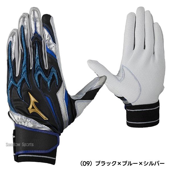 MIZUNO（ミズノ） 野球 ミズノプロ バッティンググローブ バッティング