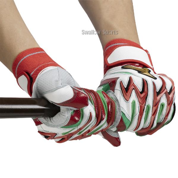 ミズノプロ　限定　バッティング手袋！ MIZUNO（ミズノ） 野球 ミズノプロ バッティンググローブ バッティング