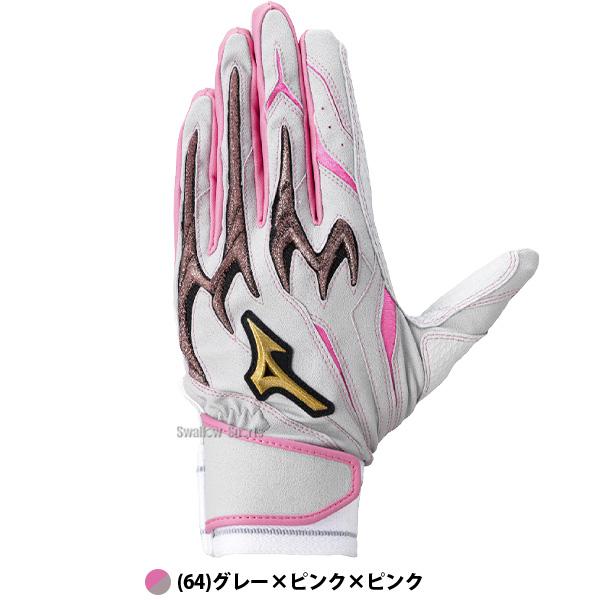 MIZUNO（ミズノ） 野球 ミズノプロ バッティンググローブ バッティング