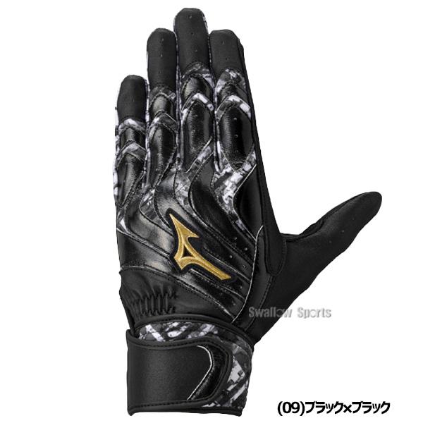 MIZUNO（ミズノ） 野球 ミズノプロ バッティンググローブ バッティング