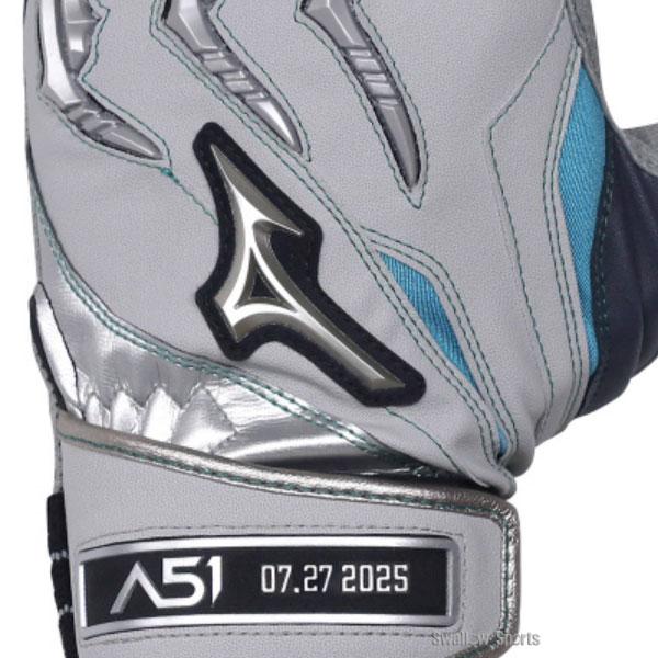 MIZUNO（ミズノ） 野球 ミズノプロ バッティンググローブ イチロー限定