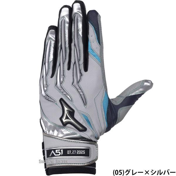MIZUNO（ミズノ） 野球 ミズノプロ バッティンググローブ イチロー限定