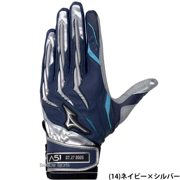 実使用イチロー サイン入り バッティンググローブ手袋　鑑定書付き MIZUNO（ミズノ） 野球 ミズノプロ バッティンググローブ イチロー限定
