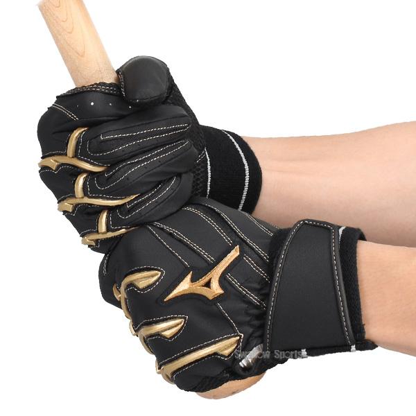 MIZUNO（ミズノ） 野球 ミズノプロ バッティンググローブ バッティング