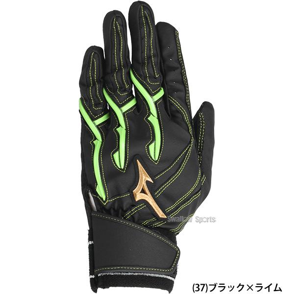 MIZUNO（ミズノ） 野球 ミズノプロ バッティンググローブ バッティング