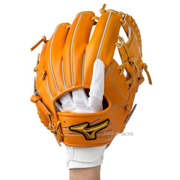 MIZUNO（ミズノ） 野球 手袋 ミズノプロ MP 守備手袋 守備用手袋 守備